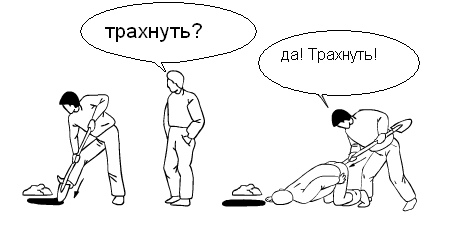 Фотожаба: Скоро дача!
