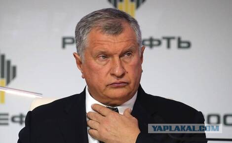 Игорь Сечин переназначен главой «Роснефти» еще на 5 лет