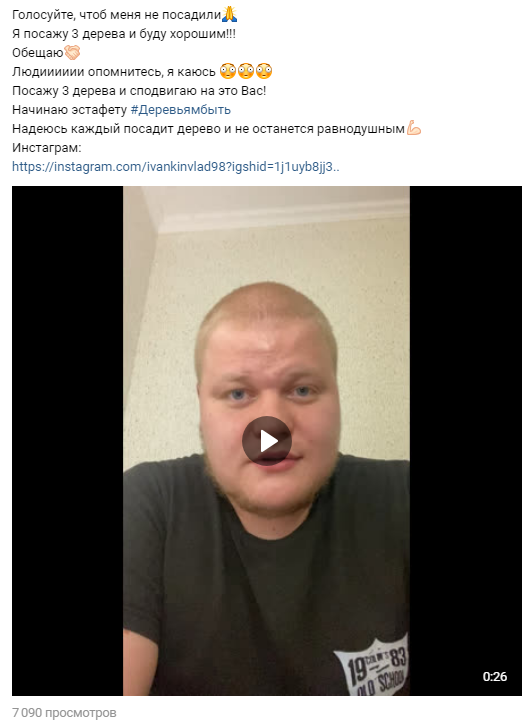 Про биомассу на парковке - быдло обыкновенное