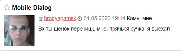 Не в тот район зашли