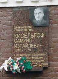 Решили два еврея похитить самолёт.Операция "Свадьба" и Ленинградское самолётное дело.1970 год