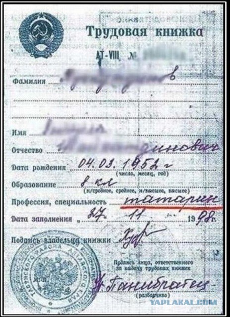 Древние картинки