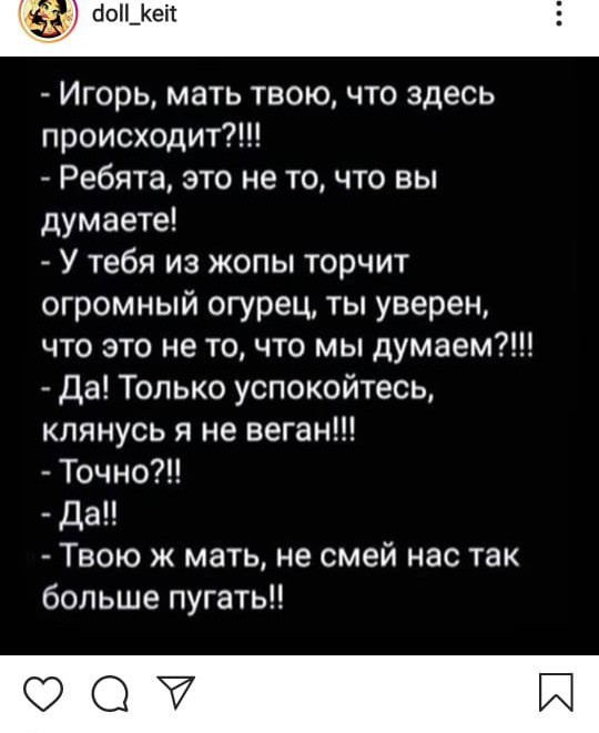 Кусок мяса «ожил» на разделочной доске и чуть не сделал повара вегетарианцем