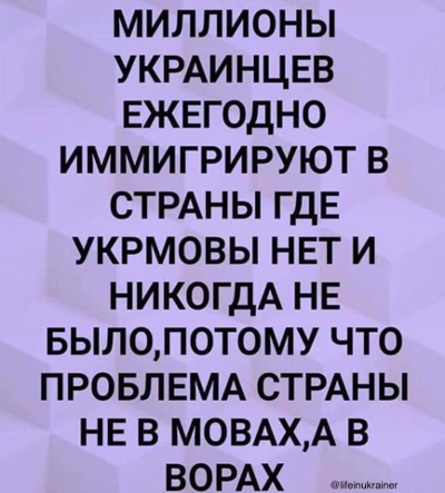 Российские миротворцы в Карабахе прервали полет украинских "ястребов"