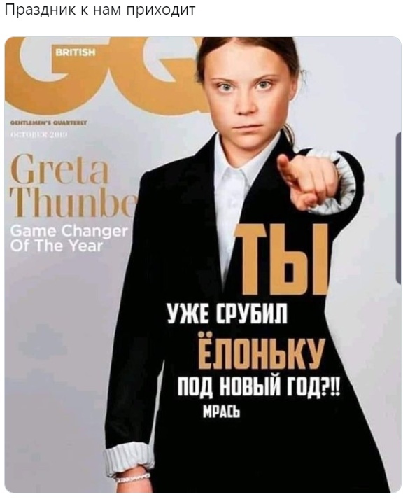 Хвойный бунт 18+