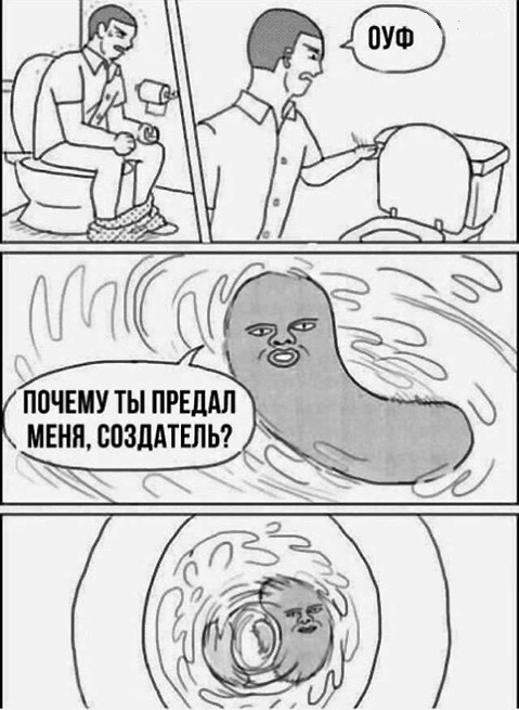 Дурацкие картинки