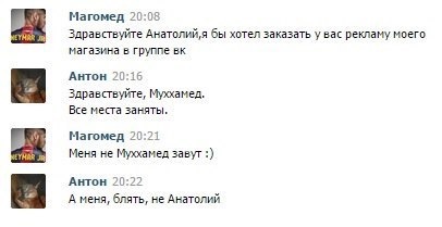Кретинизмы в понедельник 04.01.21