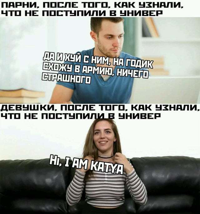 Теперь ты в армии на*уй