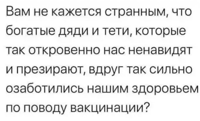 Путин поручил начать массовую вакцинацию всех россиян от коронавируса