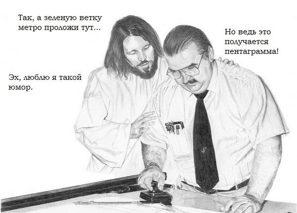 Иешуа ха машиах