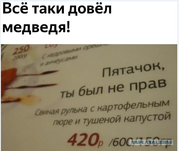 Так себе картинки 13.03.21