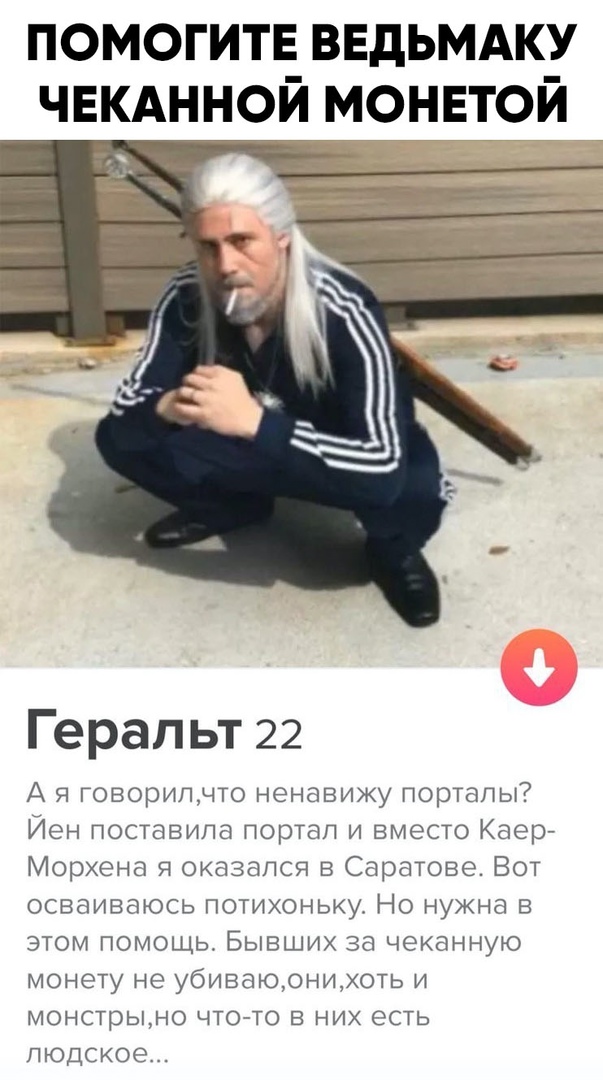 Весёлый полтишок 1.04
