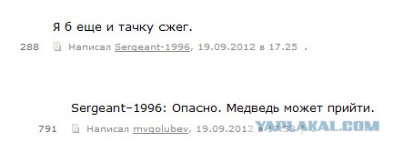 Дальнобойщики разобрались с вымогателями