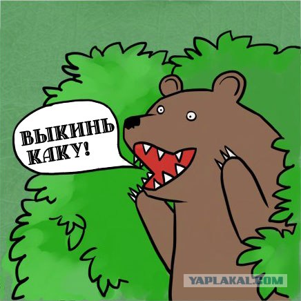 Брелок из Германии