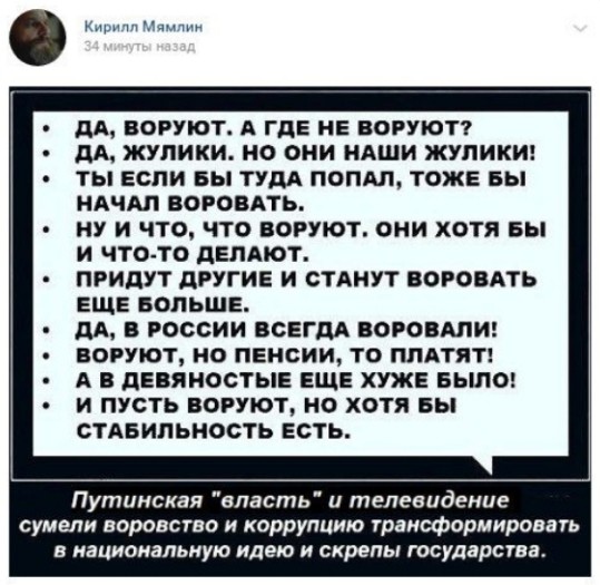 Экономист из команды Медведева: почему в РФ не будет революции.