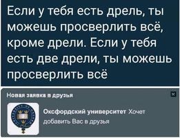 Весёлый полтишок 30.06.2021