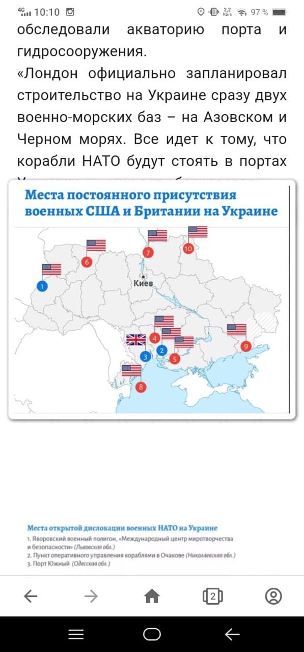 Министр обороны РФ Сергей Шойгу сообщил о приближении сил НАТО к российской границе