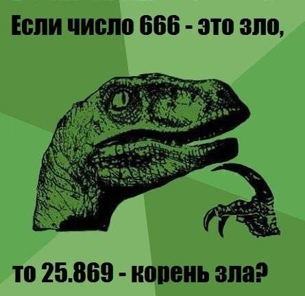 Мозгокекс в текстах
