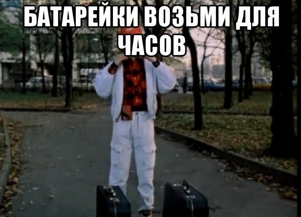 Зарядное устройство для аккумуляторов типа AA от российского оборонпрома