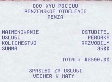 А я 200000₽ выиграл
