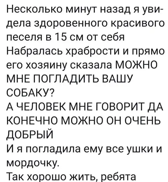 Вы там не мерзнете?