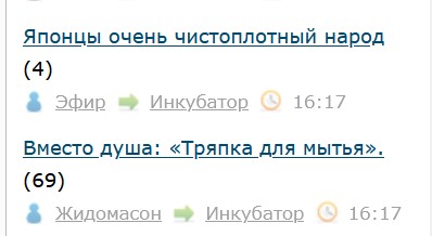 Японцы очень чистоплотный народ