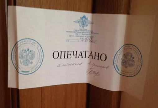 Москвича больше суток продержали в изоляторе после того, как он якобы расплатился с курьером фальшивой купюрой