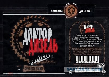 Пиво середины 90х - начала "нулевых". Какие марки запомнились вам и почему?