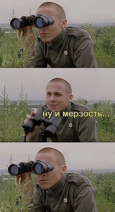 Кетчуп