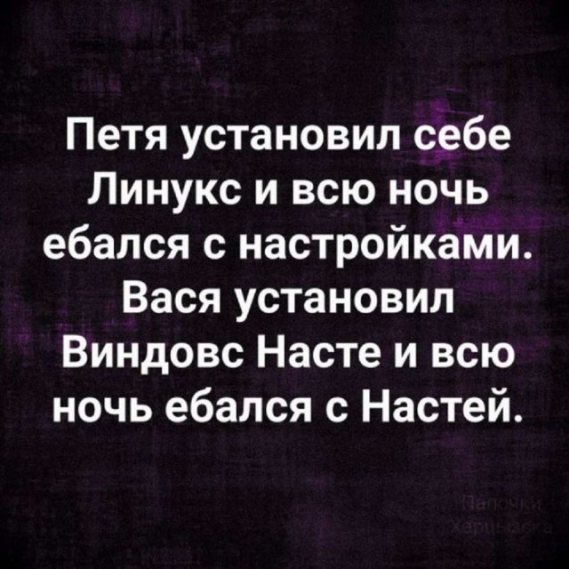Пятница. И немного слегка пошлых картинок с надписями и без 16+ (30.12)