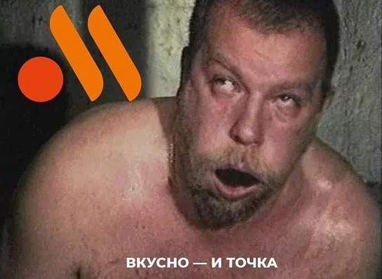 «Вкусно – и точка» за первый год работы получил убыток в ₽11,3 млрд