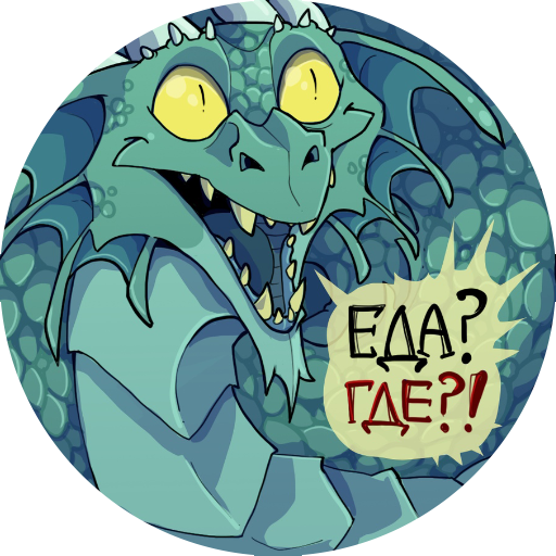 урракс дракон. рок группа код дракона. драконий код. наклейки драконы милые. драконы koda арт.