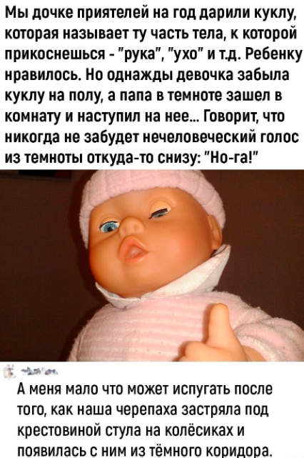 Так себе картинки 03.10.23