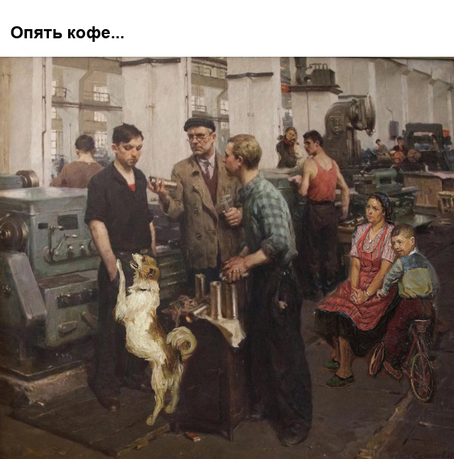 Не очень адекватный юмор