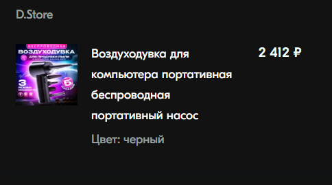 Пришел мой турбовентилятор с али