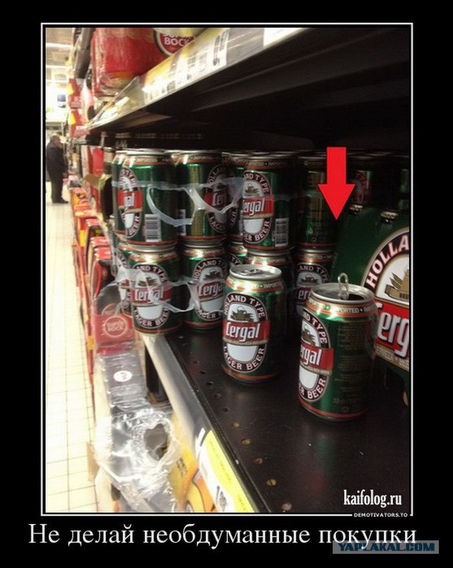 Мы такие.