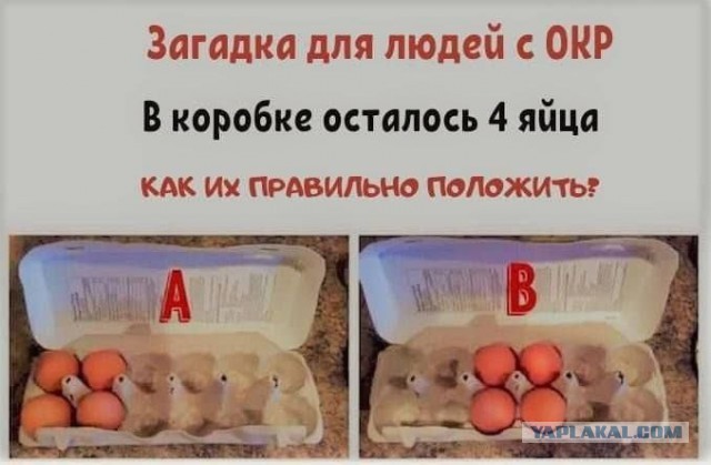 Народная меДИЧина 3007