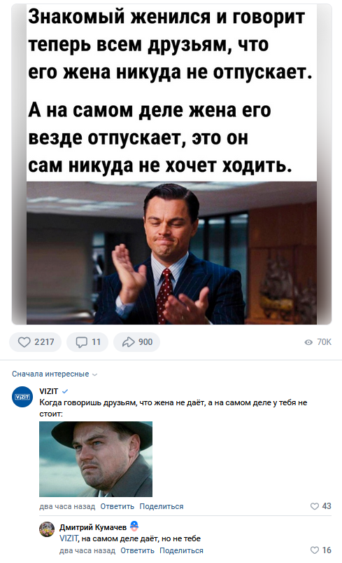 Смешные комментарии из социальных сетей 15.05.2024