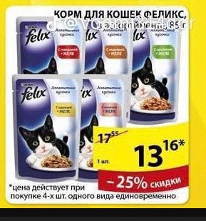 Найден каталог с ценами на продукты в 2013 году