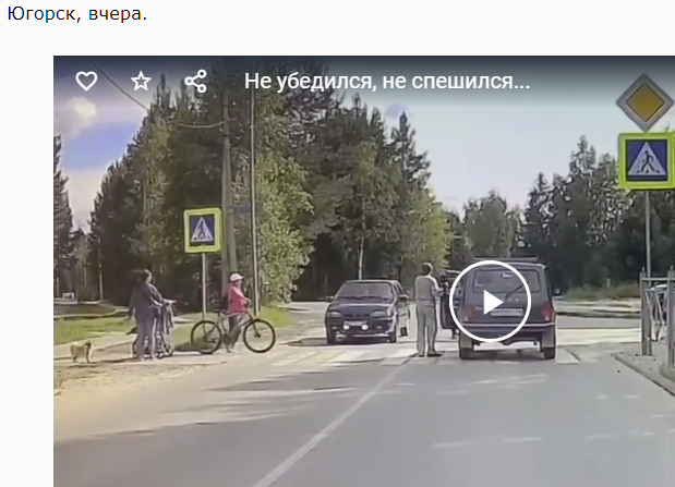 Не убедился, не спешился...