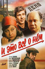 Сериал из юности