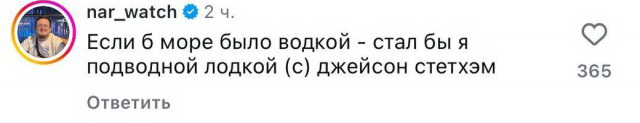 Самая стабильная вещь в мире — комментарии под новым фото Джейсона Стейтема