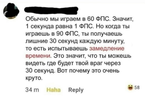 Синий Винстон