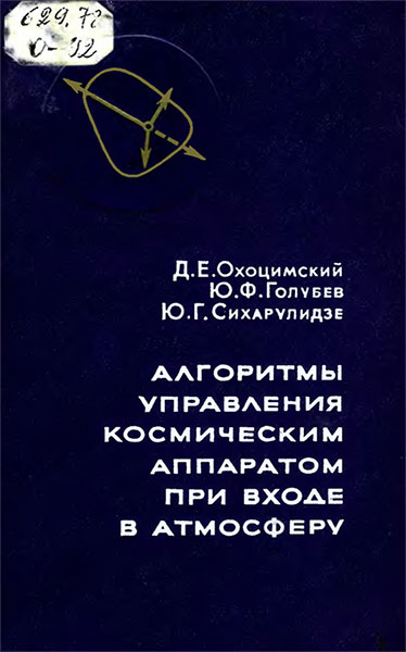 Просто ДЕТСКАЯ книжка 1936 года