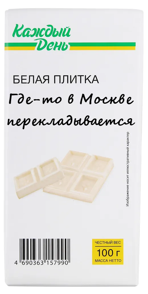 Немного е*анины на субботу