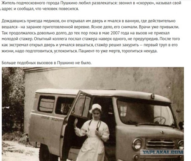 Так себе картинки 25.05.25