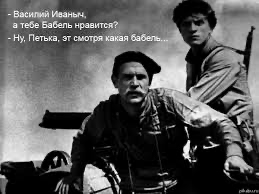 Человек-медоед
