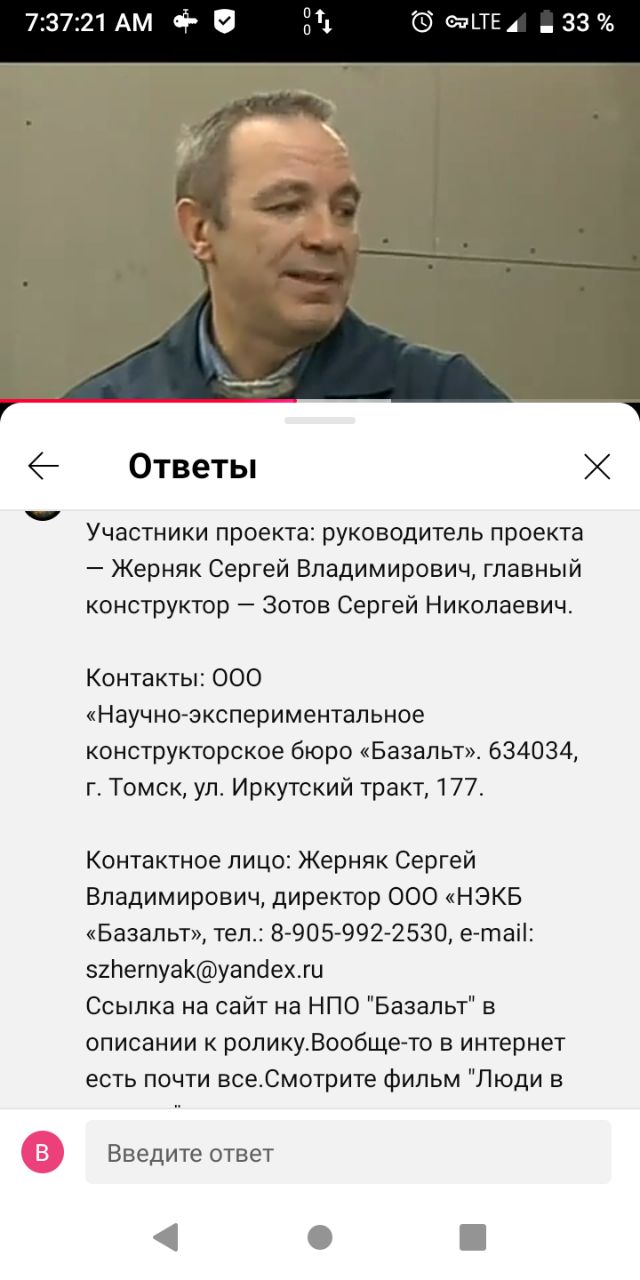 Где взять бензин правительству?