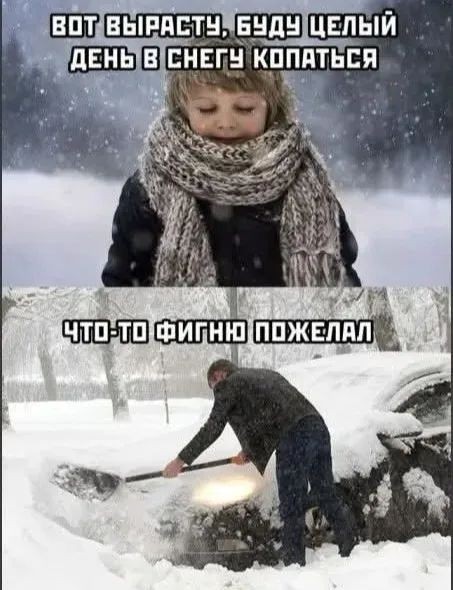 Маленькая пятница 4.02