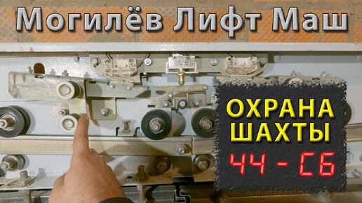 Жителя Уфы чуть не придавило лифтом